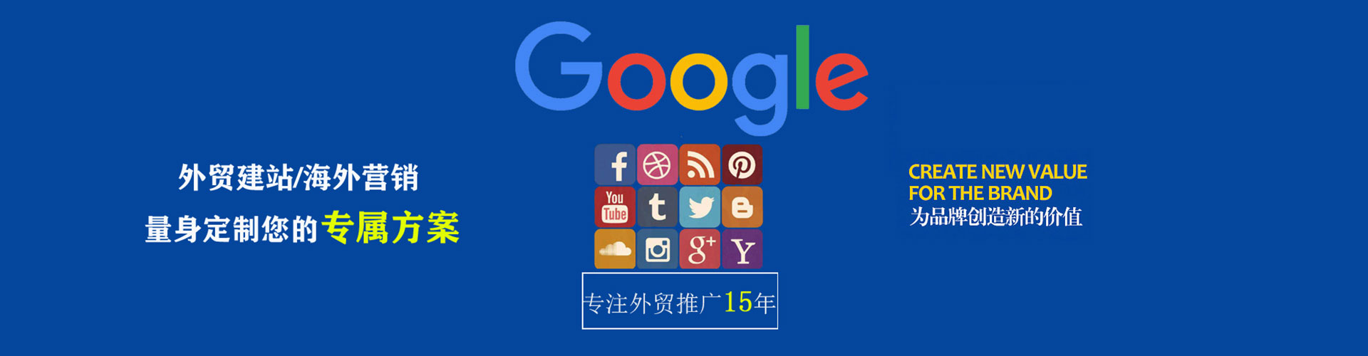 南港信息流竞价