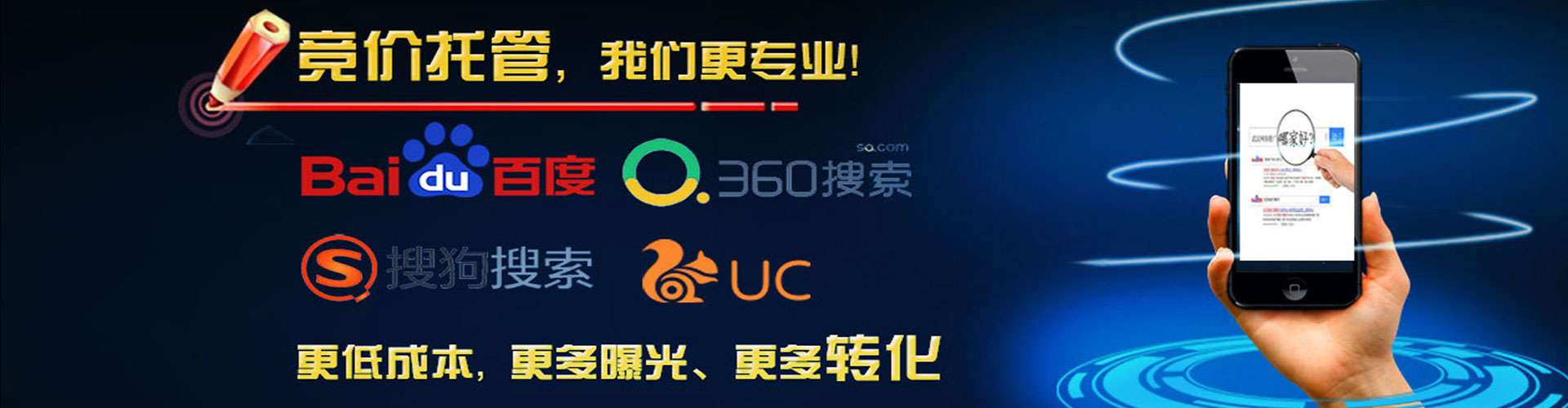 南港百度代理开户