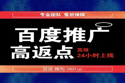竞价广告代运营全流程：成功企业的秘密武器