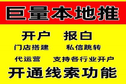 解析百度推广代运营公司运营模式